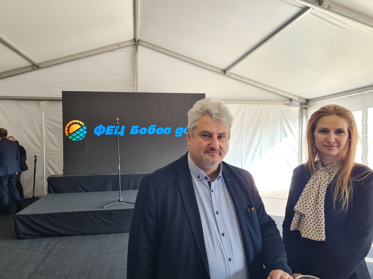 В ТЕЦ "Бобов Дол" направиха първа копка на огромен фотоволтаичен парк